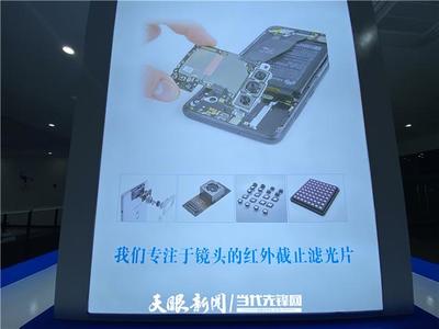 邁好第一步 實現(xiàn)開門紅 銅仁光電科技企業(yè)新年伊始斬獲千萬訂單