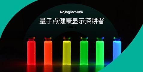 納晶科技攜手杭州輕派，共筑青少年近視防控新防線，探索光電科技新藍(lán)海