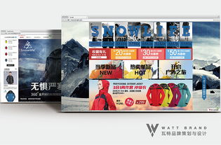 從Watt到SnowLife 戶外品牌天貓旗艦店設(shè)計與公關(guān)服務的整合之道