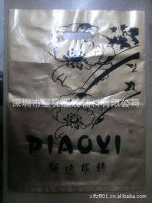 深圳市星亮服裝輔料與針紡織品綜合產品目錄