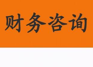 濟南新辦公司全流程解析 從印刷到財務咨詢，一站式指南助您高效開業